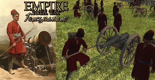 ,   Empire:Total War 