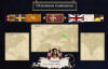    Empire: Total War   internetwars.ru
